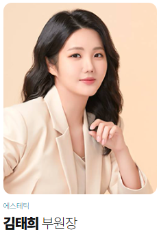 피부미용자격증,피부미용학원