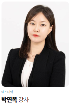 피부미용자격증,피부미용학원