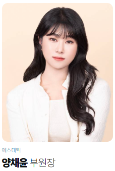 피부미용학원,피부미용사자격증