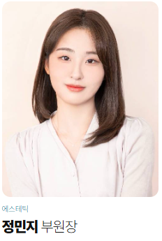 피부미용자격증,피부미용학원